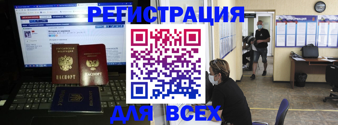 где прописаться в Тосно