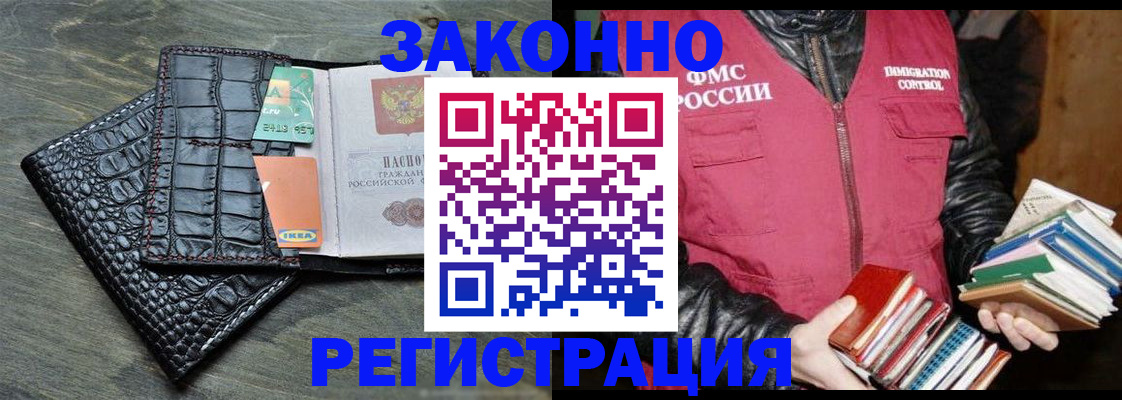 форма 3 в Тосно